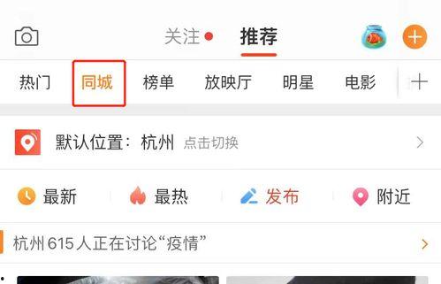 最新七夕吃瓜爆料微博,明星情侣幕后真相曝光！#