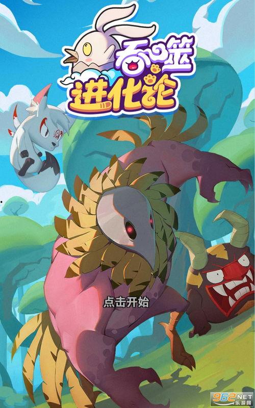 最新回响爆料视频下载安装,下载安装全攻略