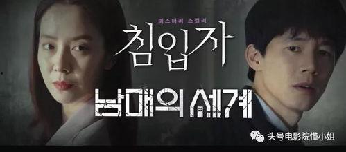 电影 解禁 在线播放,揭秘禁锢背后的真相