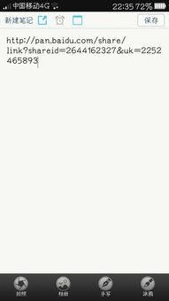 梅麻吕安卓版apk无码,功能亮点与使用体验揭秘