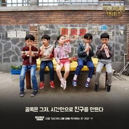 韩剧在线理论观看