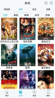 百度云西瓜影音在线播放,畅享云端影视盛宴