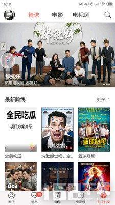 全网吃瓜网站在线吃瓜免费,免费在线吃瓜，畅享娱乐盛宴