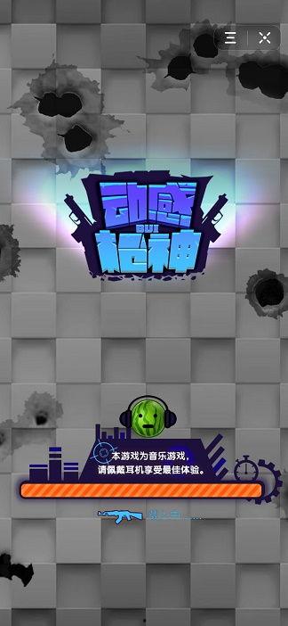 最新动态爆料小程序下载,爆款小程序下载指南，轻松掌握热门应用！”