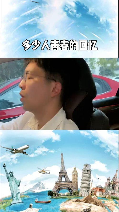 回忆的瞬间免费观看,重温往昔美好时光