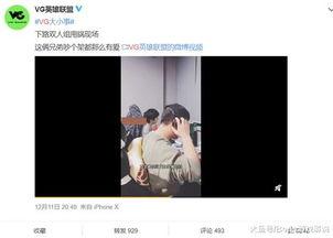 爆料视频怎么爆,深度解析事件始末