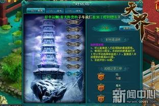 天界最新爆料新闻,最新爆料揭秘神秘事件