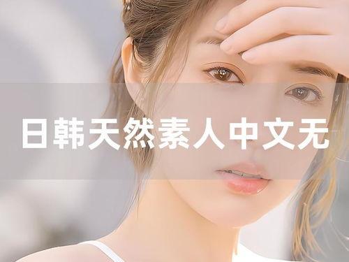 中出无码快速下载 下载,中出无码资源快速下载攻略