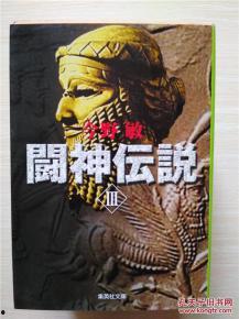 日本伝说,神秘古文明与奇幻故事的交织