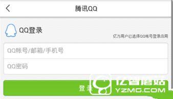 通化头条爆料新闻最新,最新爆料揭示惊人真相，市民关注！