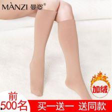 长筒条纹丝袜,长筒条纹丝袜的时尚魅力解析