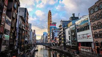 珂黛 日本 大阪,探寻大阪的文化魅力