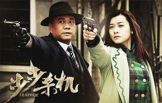 步步杀机在线观看