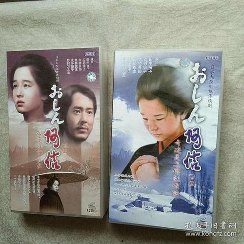 日本电视剧阿信全集在线播放,跨越时代的奋斗传奇