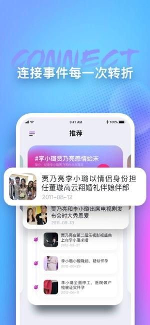 有一个app免费吃瓜叫什么,揭秘“瓜界”新宠APP