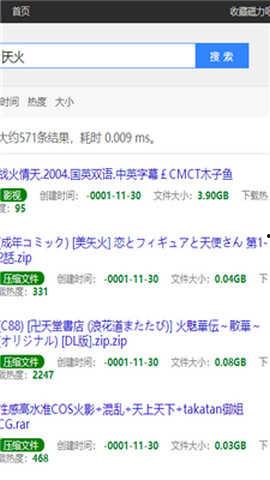 磁力链搜索60路无码,一场视觉与思想的盛宴