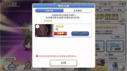 4.3卡池最新爆料,神秘角色即将登场，精彩剧情引期待