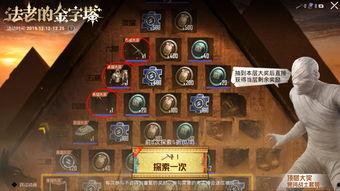 军需宝箱最新爆料在哪下载,独家下载途径大揭秘！