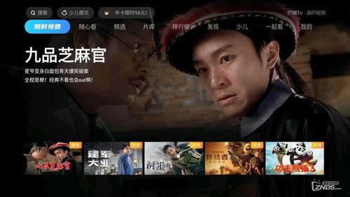 大恶司免费视频观看,揭秘悬疑剧情，畅享视觉盛宴