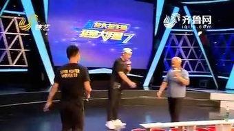 王岩我是大明星