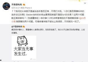 潮汕吃瓜最新事件爆料,揭秘背后惊人真相