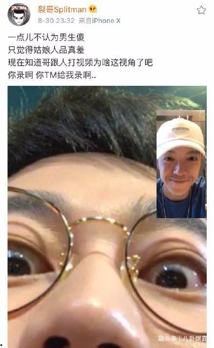 苏醒爆料何洁生三胎视频,揭秘明星家庭生活