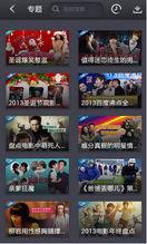 日本免费流畅av网站,畅享无界，揭秘行业秘密