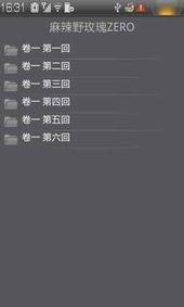 动漫娱乐爆料软件下载免费,免费下载，畅享无限动漫乐趣！