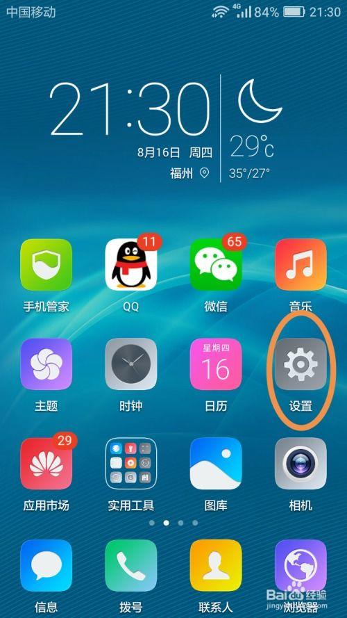 收看视频照片,视频照片中的精彩瞬间回顾