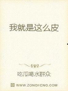 娱乐圈吃瓜影帝无弹窗小说,影帝的瓜田秘事