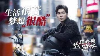 娱乐圈吃瓜小说双男主推荐,甜蜜互动,揭秘幕后风云