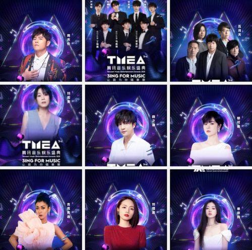 娱乐吃瓜酱的背景音乐